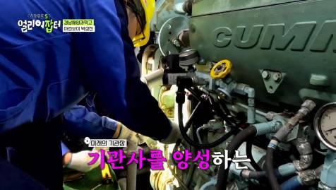 첫 해외 실습인데 이것 때문에 국내 실습으로 바뀌었다는 학교 | 인스티즈