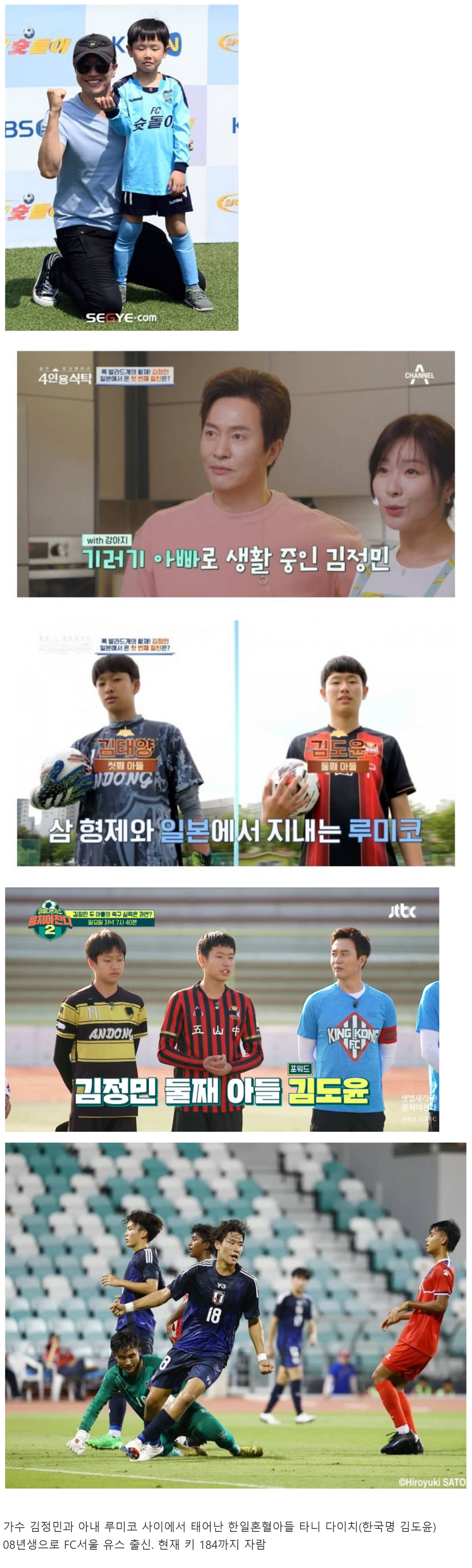 가수 김정민 둘째아들 근황 | 인스티즈