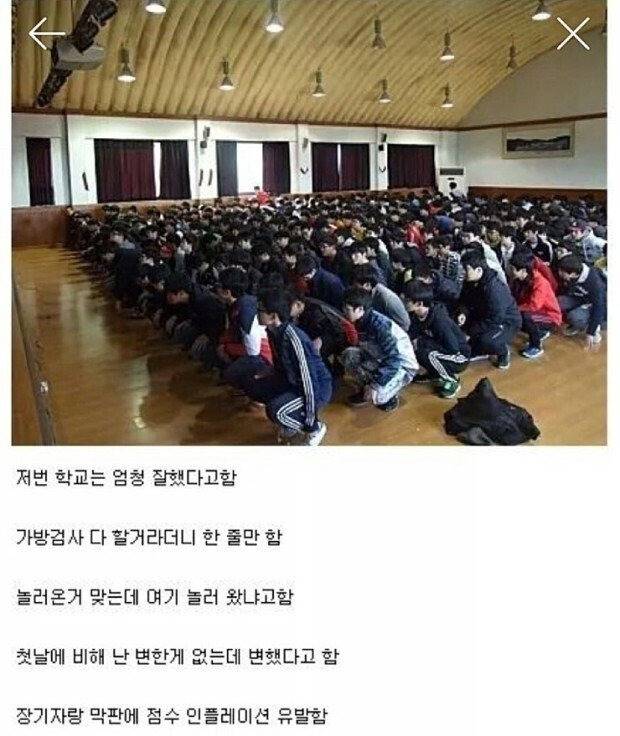 부모님돈으로 고생하는 여행 | 인스티즈
