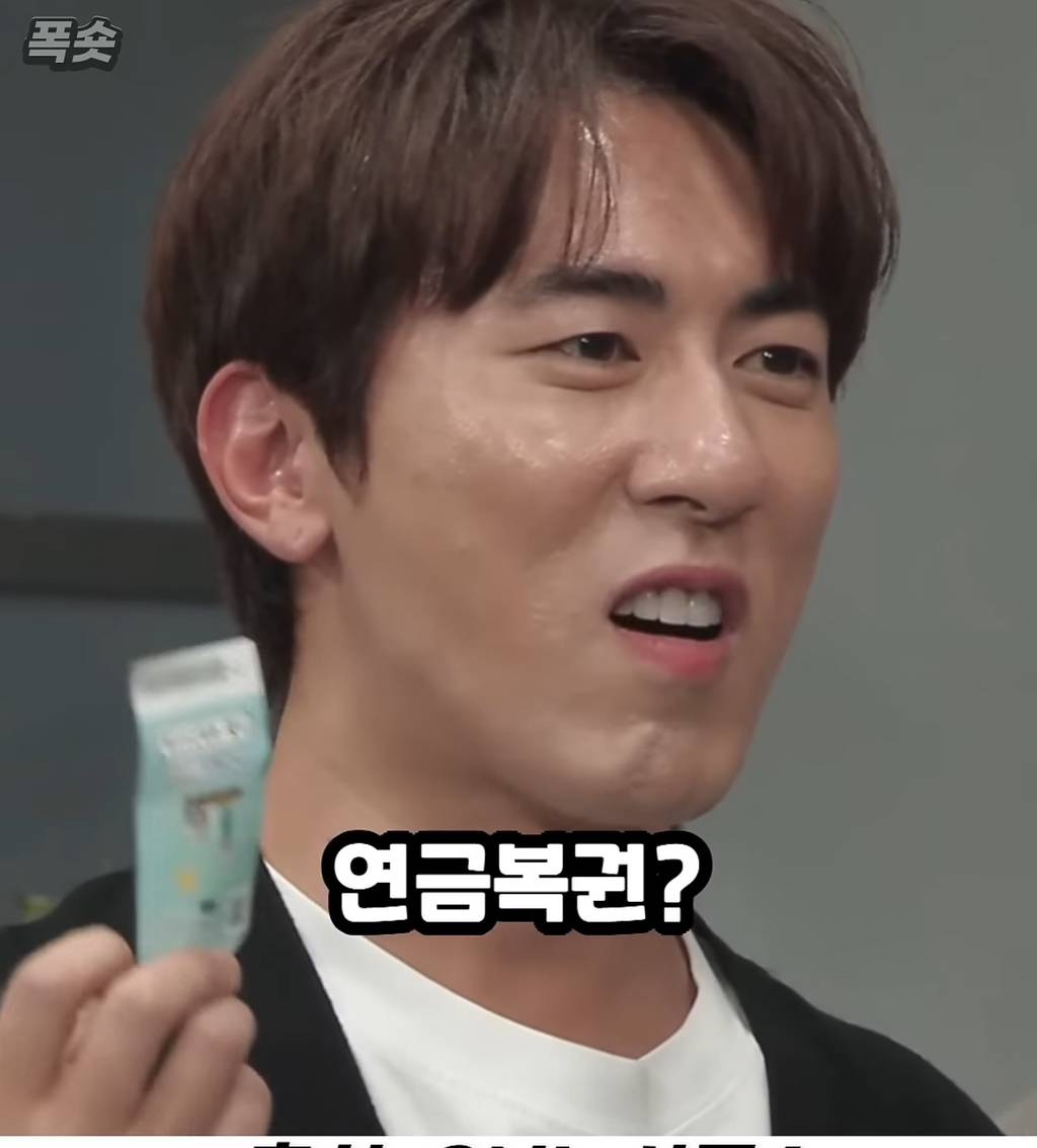 퇴사하는 직장인의 패기 | 인스티즈