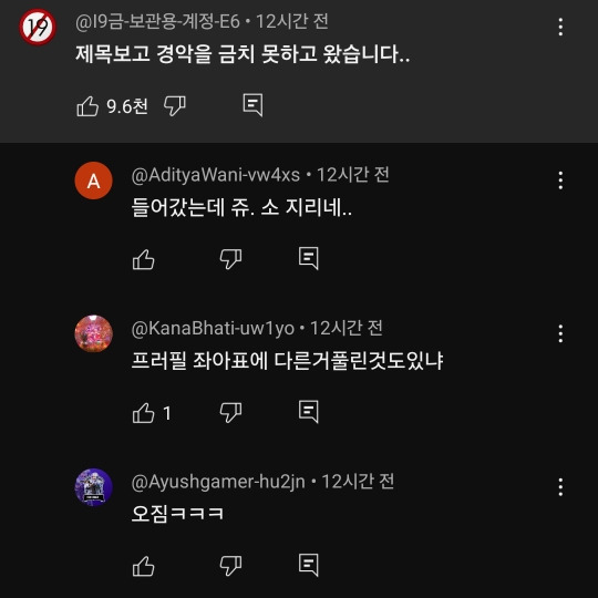 유튜버들이 스팸 댓글 관리 못하는 이유.jpg | 인스티즈