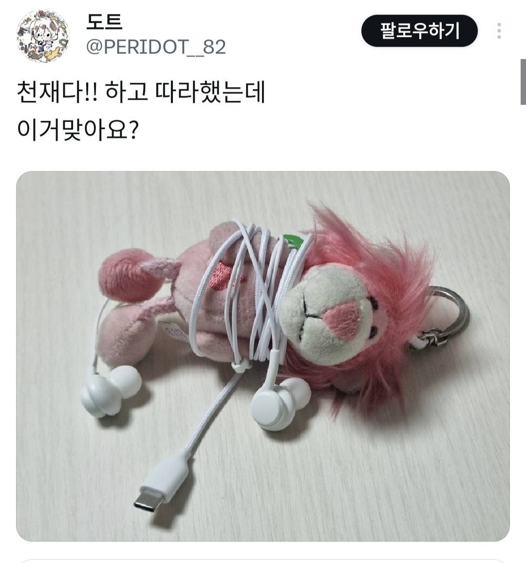 비밀의숲 무슨무슨 동재의 서동재 근황.jpg | 인스티즈