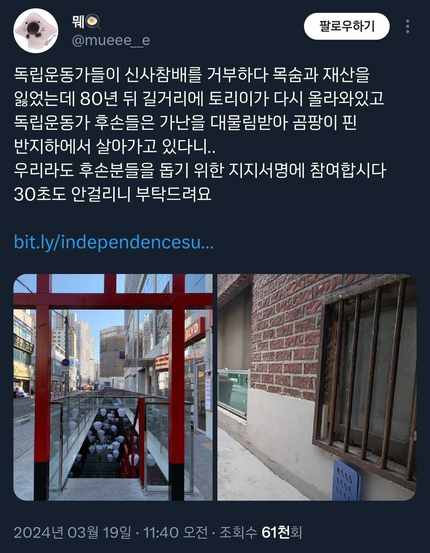 옛날에 일본 애니 보는데 할머니가 그러시더라고.twt | 인스티즈