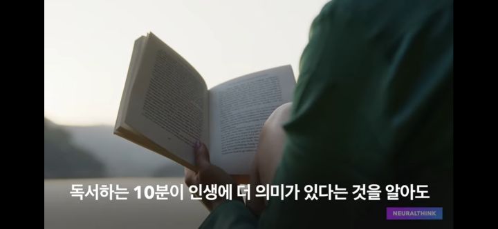 도파민 디톡스 7일이면 뇌가 변함! | 인스티즈