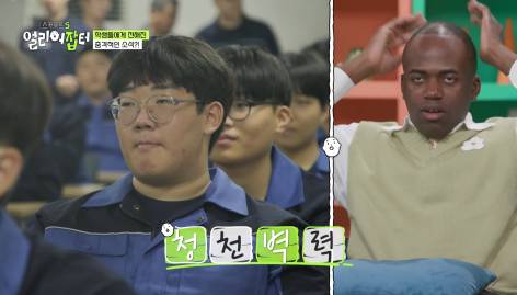 첫 해외 실습인데 이것 때문에 국내 실습으로 바뀌었다는 학교 | 인스티즈