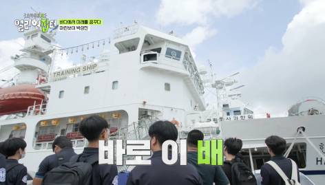 첫 해외 실습인데 이것 때문에 국내 실습으로 바뀌었다는 학교 | 인스티즈