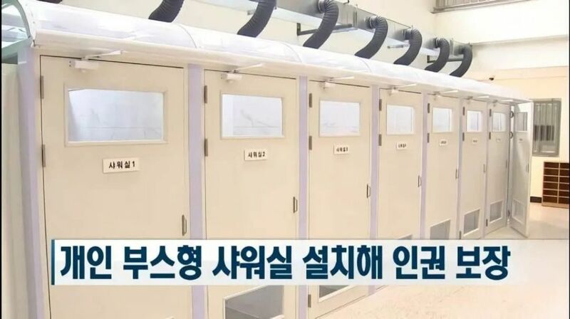 작년에 공개된 신축 국군 교도소 | 인스티즈