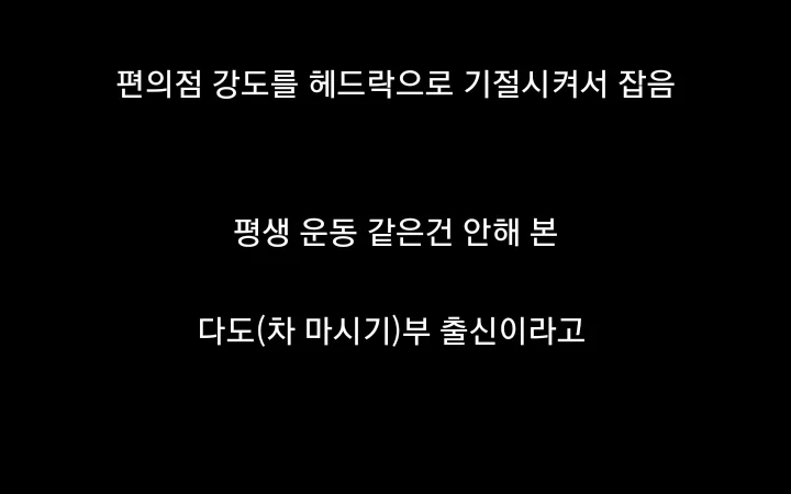 상받았다는 일본의 다도부 출신 여성 | 인스티즈