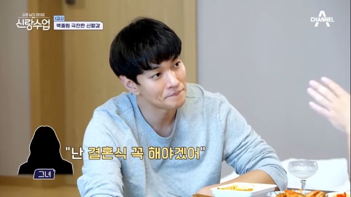 결혼식이 하기 싫고 아이를 낳고싶지 않다는 이규한 | 인스티즈