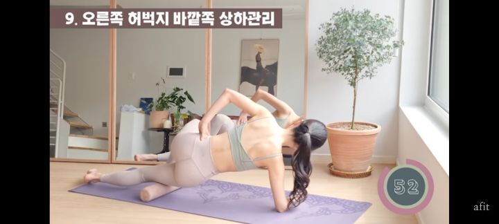 4년간 매일 하고있는 폼롤러 하체스트레칭 | 인스티즈