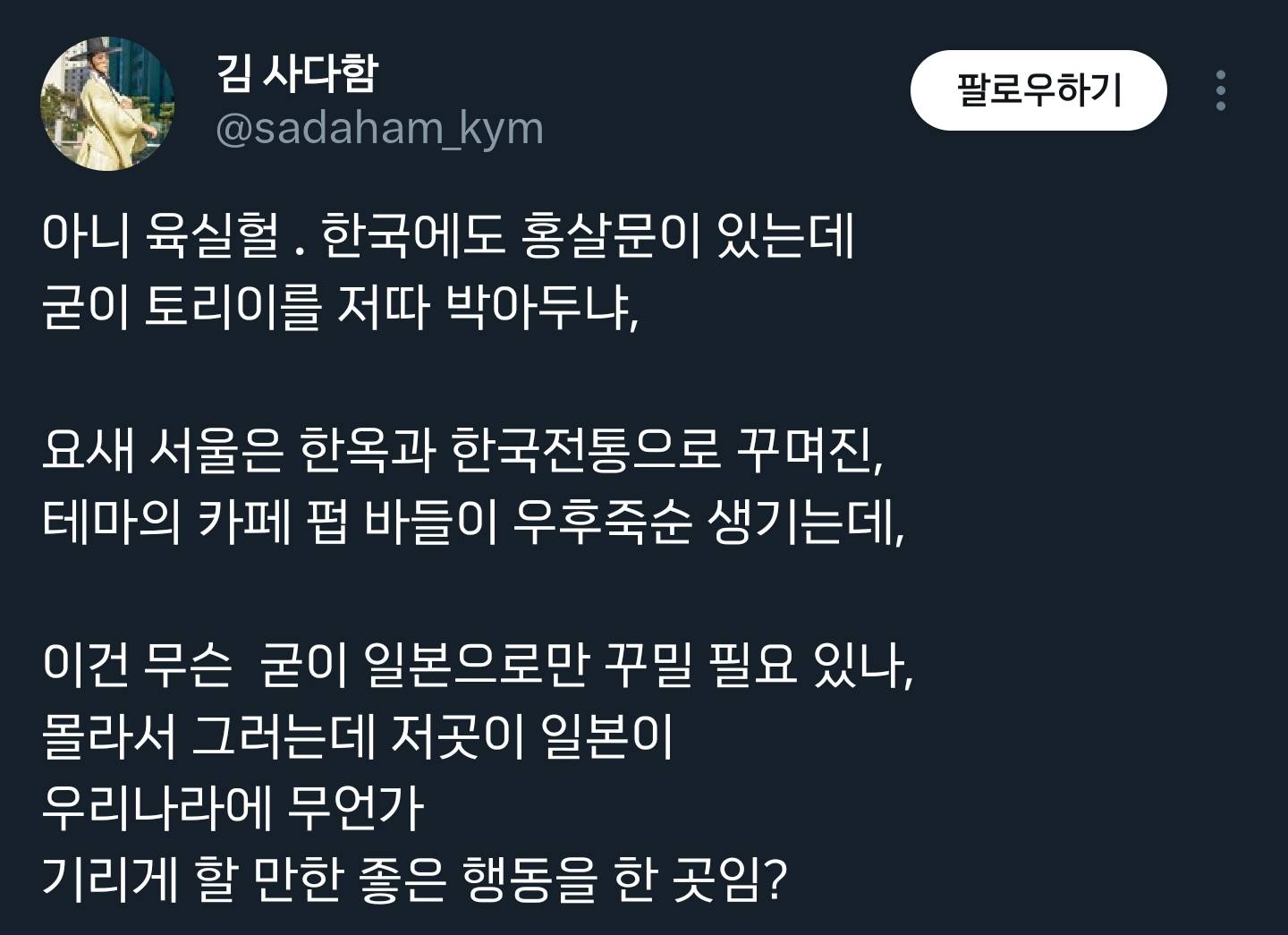 옛날에 일본 애니 보는데 할머니가 그러시더라고.twt | 인스티즈