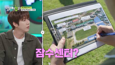 첫 해외 실습인데 이것 때문에 국내 실습으로 바뀌었다는 학교 | 인스티즈