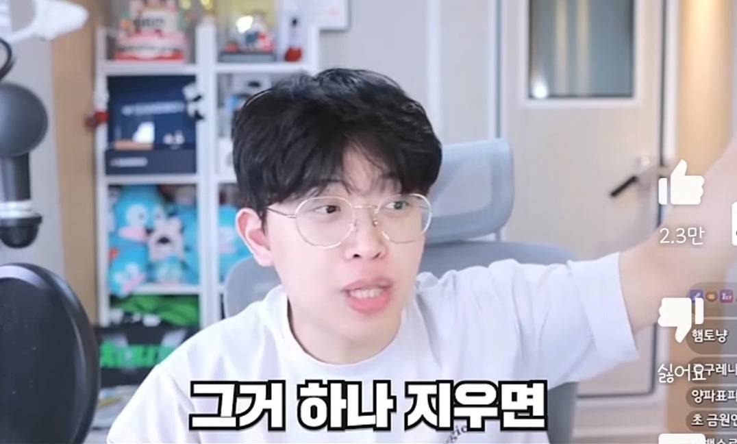 솔직히 요즘 유튜버들이 억울한 이유 feat. 유튜브 스팸댓 | 인스티즈