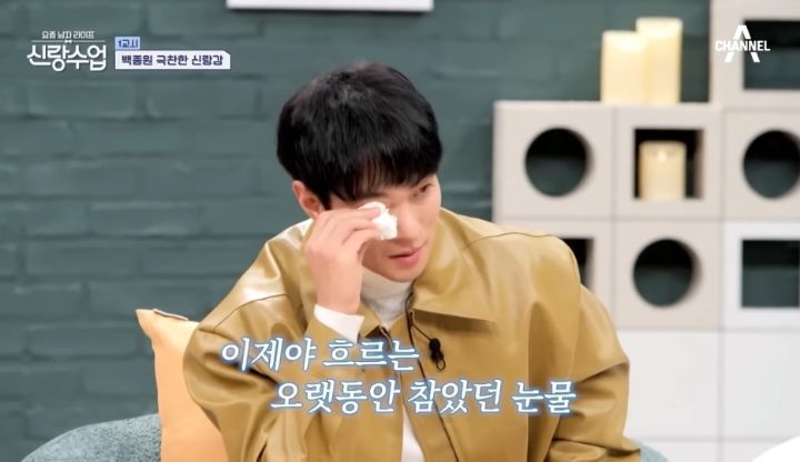 결혼식이 하기 싫고 아이를 낳고싶지 않다는 이규한 | 인스티즈