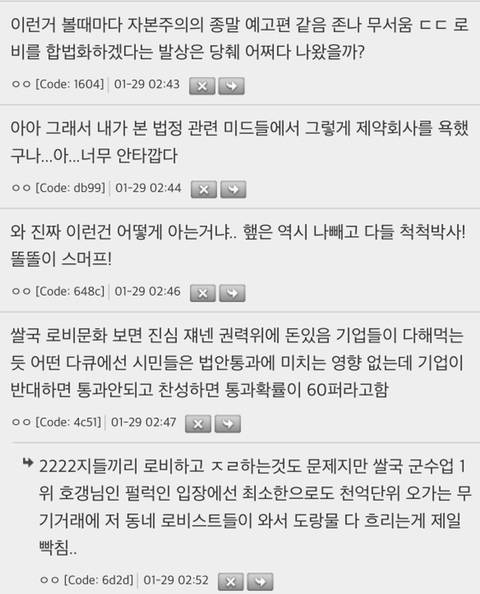 미국에서 마약시장이 본격적으로 기승을 부리기 시작한 계기가 | 인스티즈