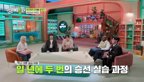 첫 해외 실습인데 이것 때문에 국내 실습으로 바뀌었다는 학교 | 인스티즈