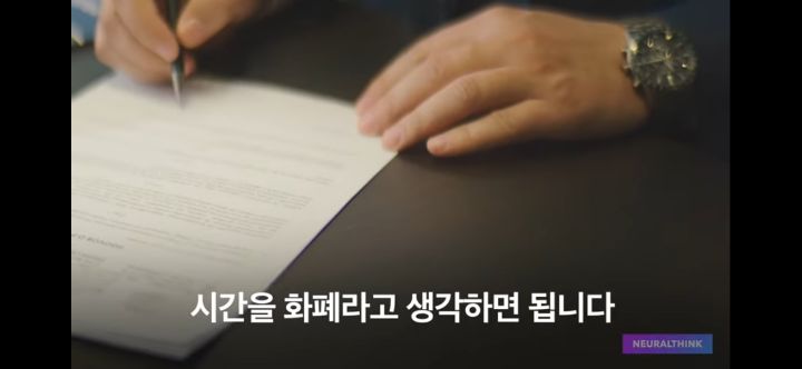 도파민 디톡스 7일이면 뇌가 변함! | 인스티즈