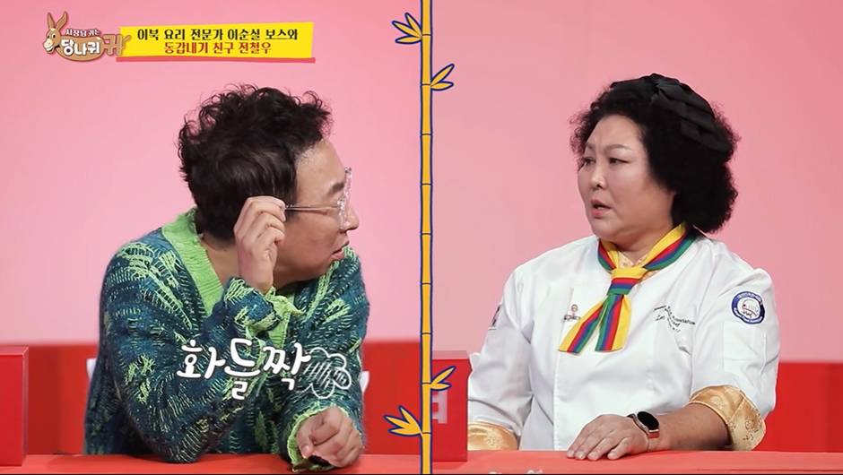 본인이 대통령 되면 출생률 해결할수 있다고 발언한 북한 출신 방송인 | 인스티즈