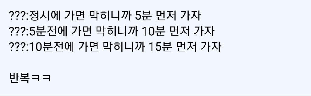 '점심시간은 12시' 국룰 깨졌다…11시30분 식당은 만석 | 인스티즈