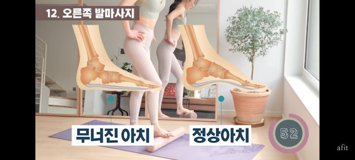 4년간 매일 하고있는 폼롤러 하체스트레칭 | 인스티즈