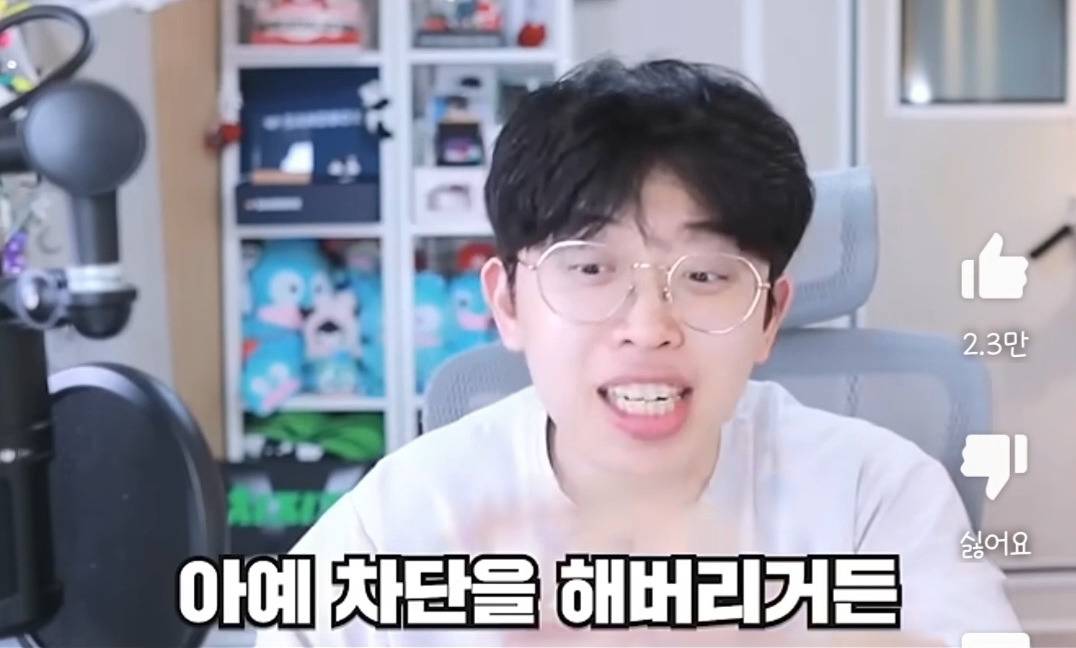 솔직히 요즘 유튜버들이 억울한 이유 feat. 유튜브 스팸댓 | 인스티즈
