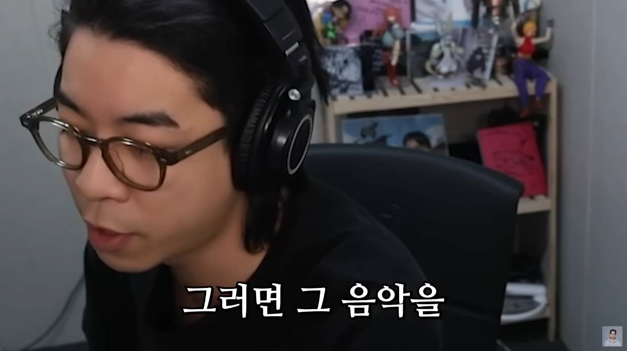 스트리머 룩삼이 불호인 작품을 감상할 때 세게 표현하지 않는 이유.jpg | 인스티즈