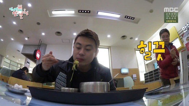 이영자 매니저의 소고기 국밥....jpg | 인스티즈