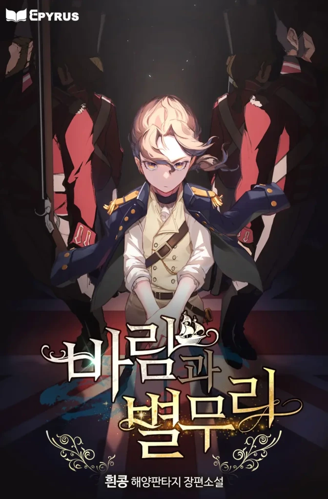 시리즈 ㄲㅈ 오리들을 위한 리디북스 웹소설 추천 30개 | 인스티즈