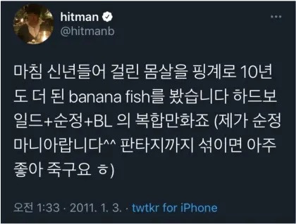 하이브 내부 문건 파묘될때마다 이해못하는 사람들이 나오는 이유 | 인스티즈