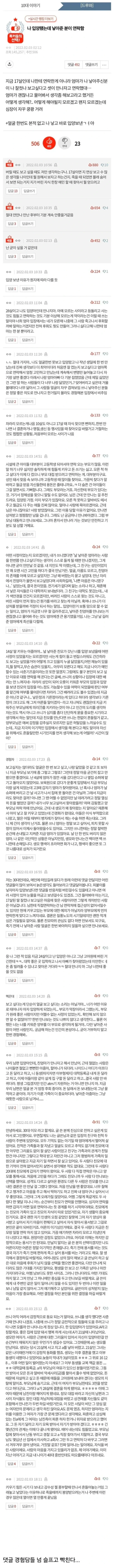 나 입양됐는데 낳아준 분이 연락함 | 인스티즈