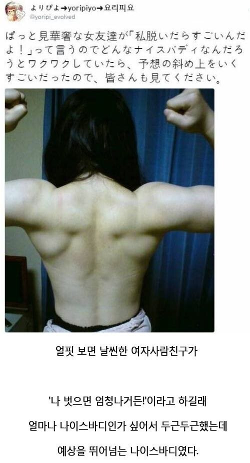 신랑 : 자기야 왜 등이 파인 웨딩드레스를 골랐어? | 인스티즈