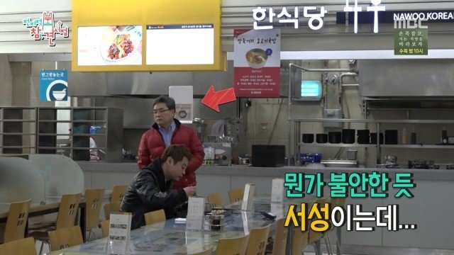이영자 매니저의 소고기 국밥....jpg | 인스티즈