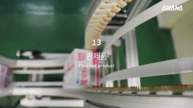 불닭볶음면이 만들어지는 제조 과정.gif | 인스티즈
