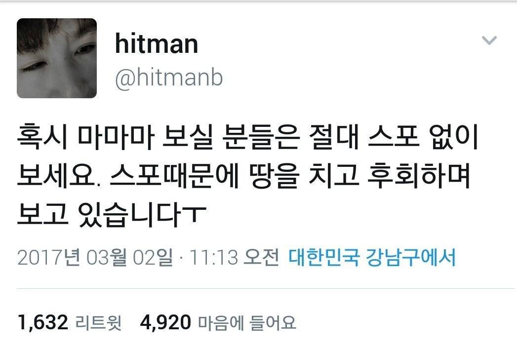 하이브 내부 문건 파묘될때마다 이해못하는 사람들이 나오는 이유 | 인스티즈