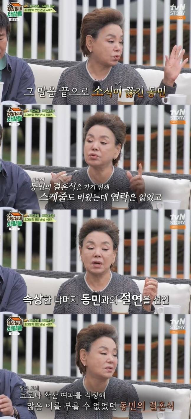 "호적서 팠다” 장동민, 故김수미와 절연은 무슨…악플에도 끝까지 양아들 | 인스티즈