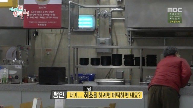 이영자 매니저의 소고기 국밥....jpg | 인스티즈