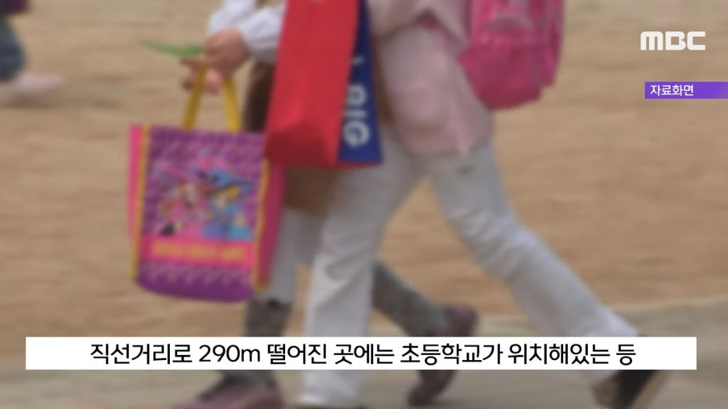 조두순 이사간 곳 봤더니.. 5분 거리 초등학교 '비상' | 인스티즈