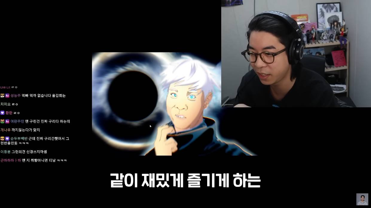 스트리머 룩삼이 불호인 작품을 감상할 때 세게 표현하지 않는 이유.jpg | 인스티즈
