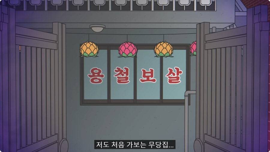 포켓몬 배틀같은 다람쥐와 그라운드호그의 대결.gif외국인 임원 데리고 무당집 간 썰.jpg | 인스티즈