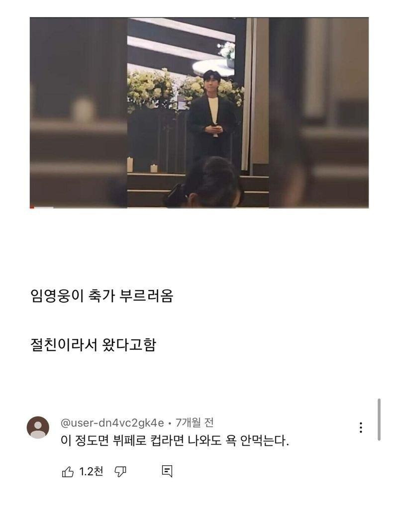 결혼식 뷔페 대신 컵라면 나와도 욕 안먹을 이유 | 인스티즈