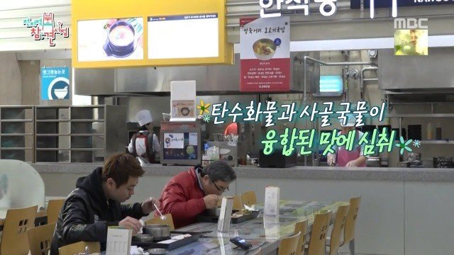 이영자 매니저의 소고기 국밥....jpg | 인스티즈
