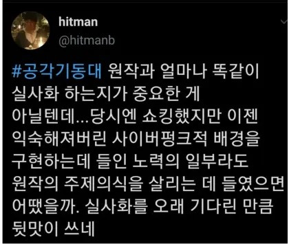 하이브 내부 문건 파묘될때마다 이해못하는 사람들이 나오는 이유 | 인스티즈