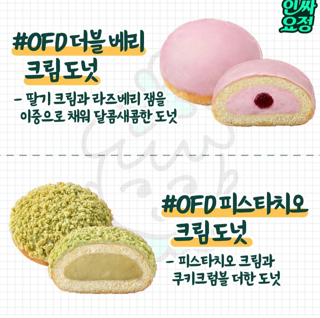 스타벅스 11월 신상 | 인스티즈