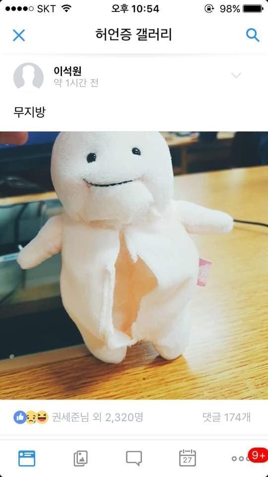 나 금수저인데...먹고 살기가 너무 힘들다... | 인스티즈