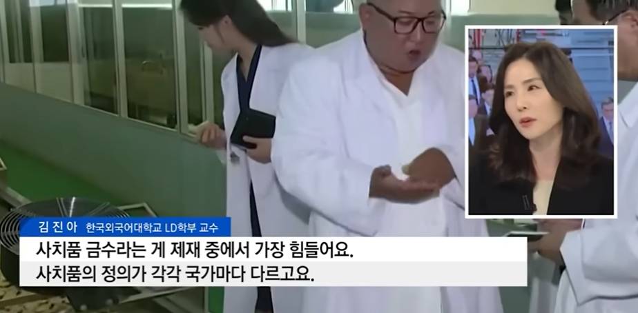 굶어죽는 사람 넘치는데 명품 휘감고 다니는 김정은 가족 | 인스티즈