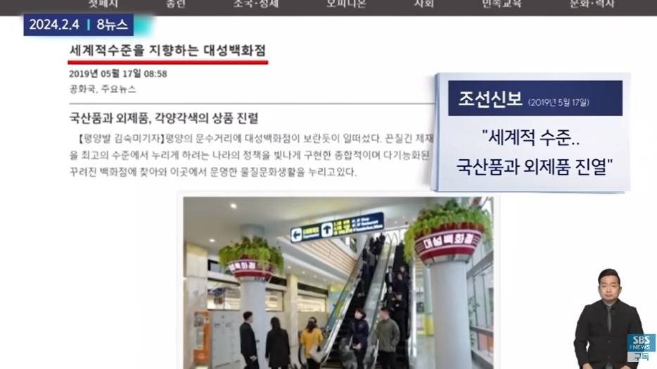 굶어죽는 사람 넘치는데 명품 휘감고 다니는 김정은 가족 | 인스티즈