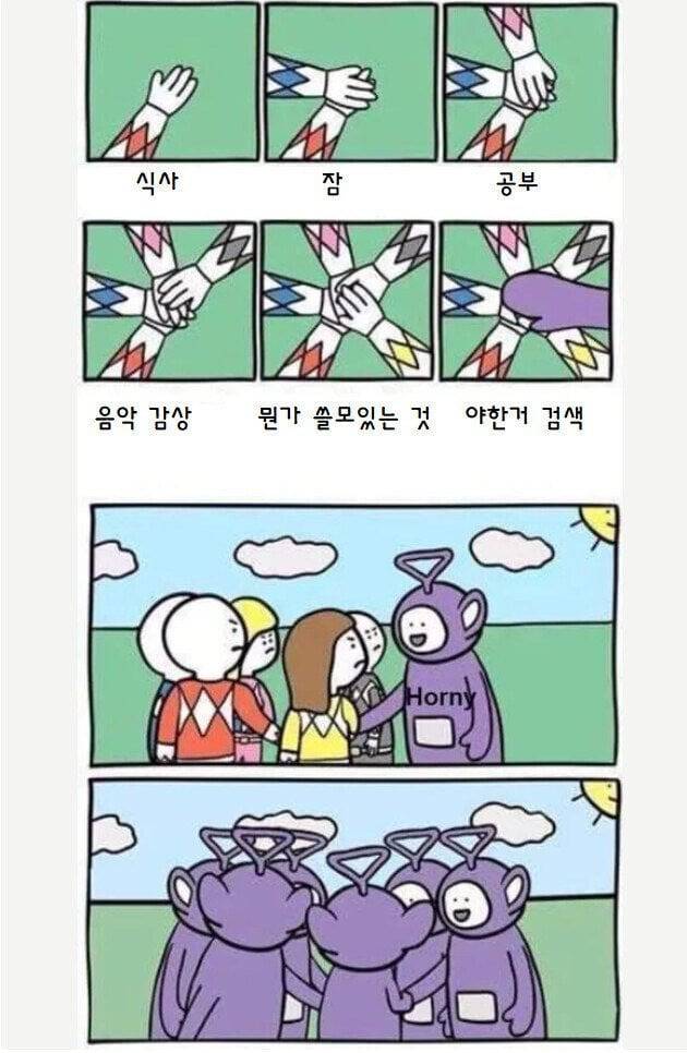 하루일정이 무너지는 과정 | 인스티즈