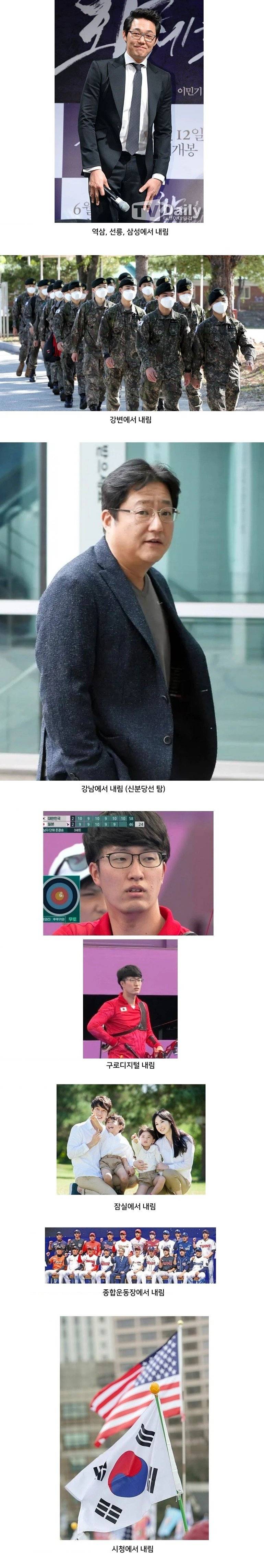 지하철 2호선 앉아서 가는 꿀팁 | 인스티즈