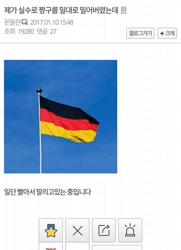 나 금수저인데...먹고 살기가 너무 힘들다... | 인스티즈