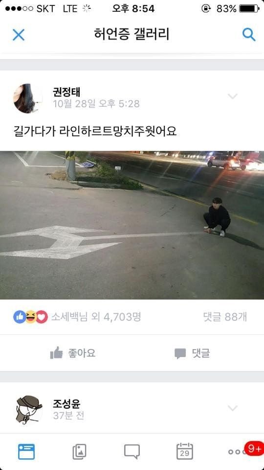 나 금수저인데...먹고 살기가 너무 힘들다... | 인스티즈
